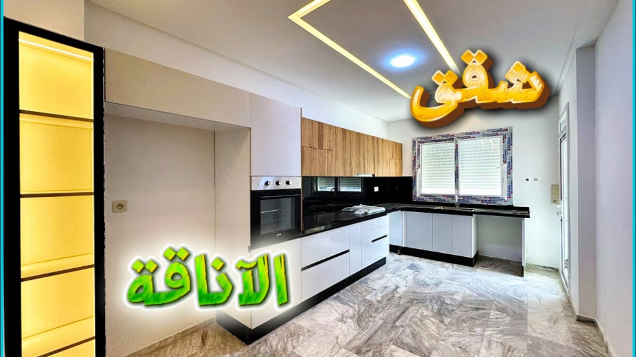 ‼️‼️شقق الآناقة🔥بلمسات عصرية🔥عالية الجودة😍طريق إيموزار🤴apparemmentfes