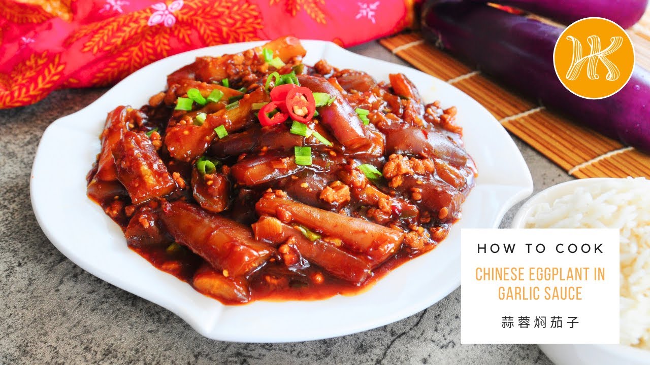 Braised Chinese Eggplant In Garlic Sauce Recipe 蒜蓉焖茄子食谱  Easy Stir Fry | Huang Kitchen