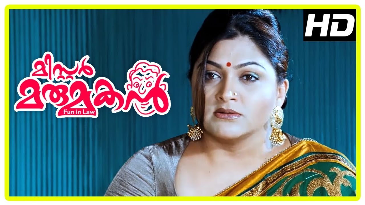 Mr Marumakan Movie | Best of Kushboo Scenes | Part 2 | Dileep | Sanusha | Sheela | Bhagyaraj