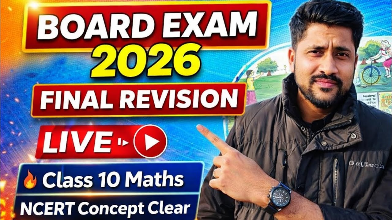 📚 Board Exam 2026 Final Revision 🔴Class 10 Maths | NCERT Concept Clear 💥 | By Shahnawaz Sir