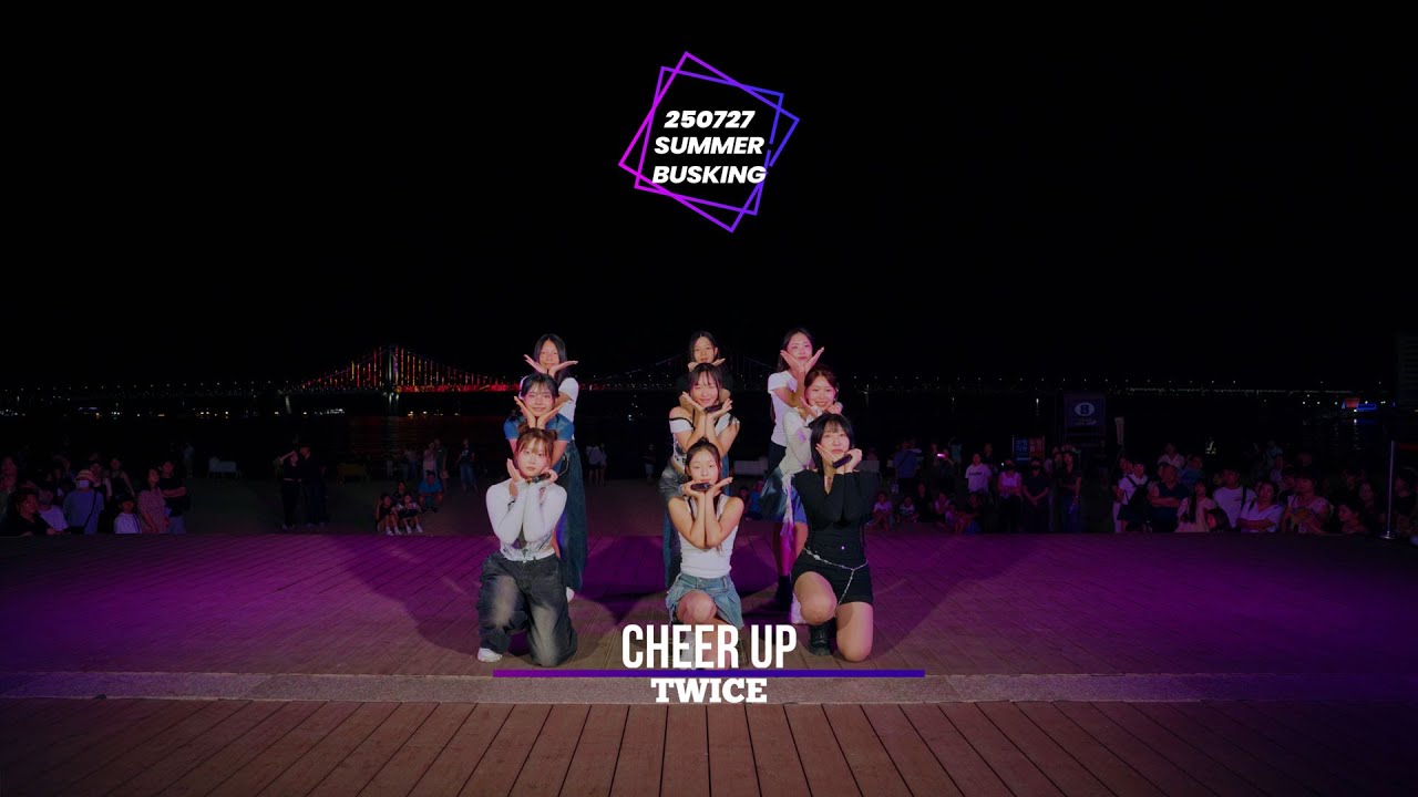 TWICE (트와이스) - CHEER UP / 250727 HAKENTER SUMMER BUSKING CONCERT