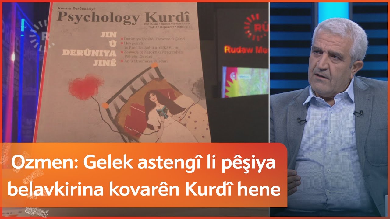 Ozmen: Gelek asteng&icirc; li p&ecirc;şiya belavkirina kovar&ecirc;n Kurd&icirc; hene