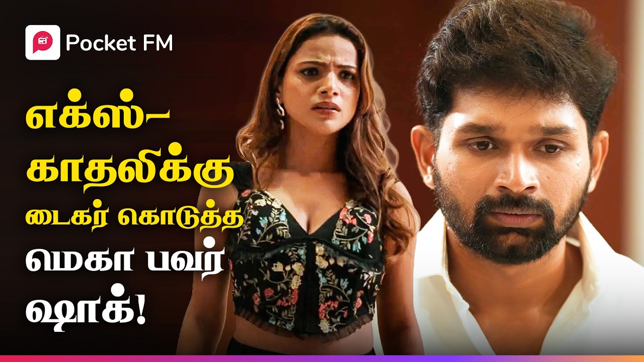 மனைவி பிசினஸை அழிக்க நினைத்தவன்! டைகர் வைத்த மரணப் பொறி! | டைகர் ரிட்டர்ன்ஸ் | Hukum | Tamil