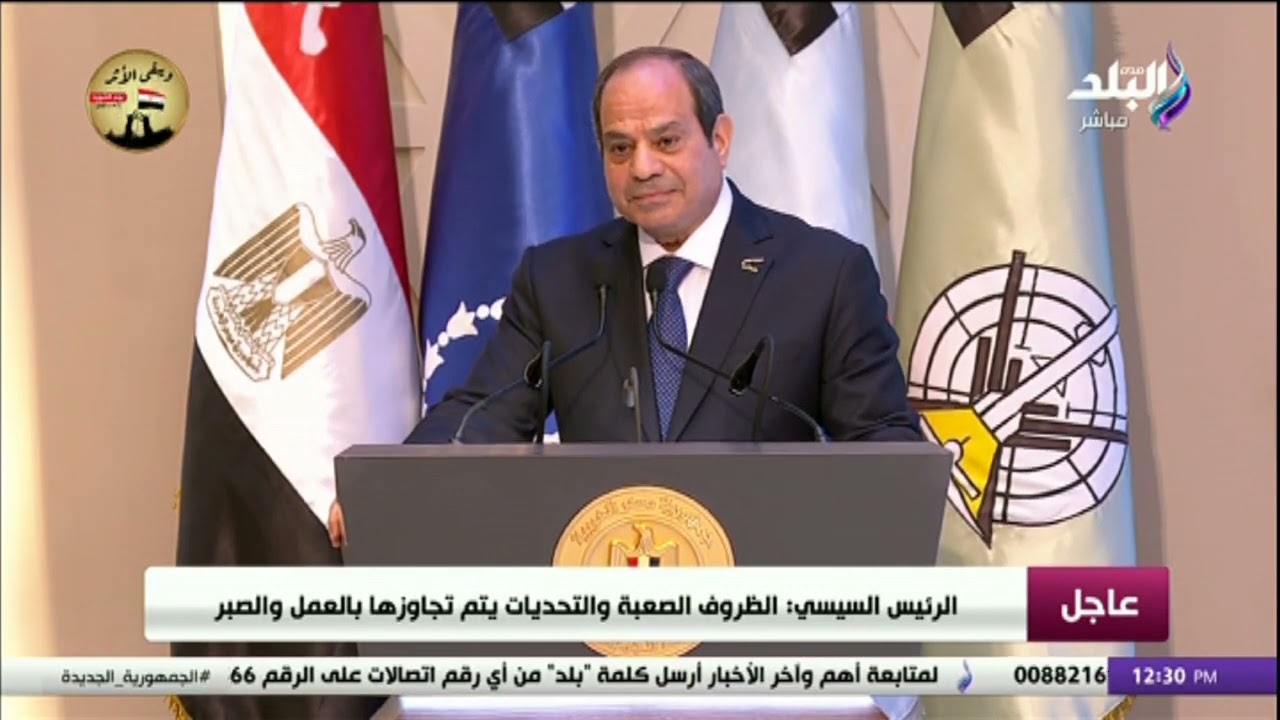 الرئيس السيسي منفعلا : «أنا لما جيت الحكم ملقتش بلد قالولي خد دي»