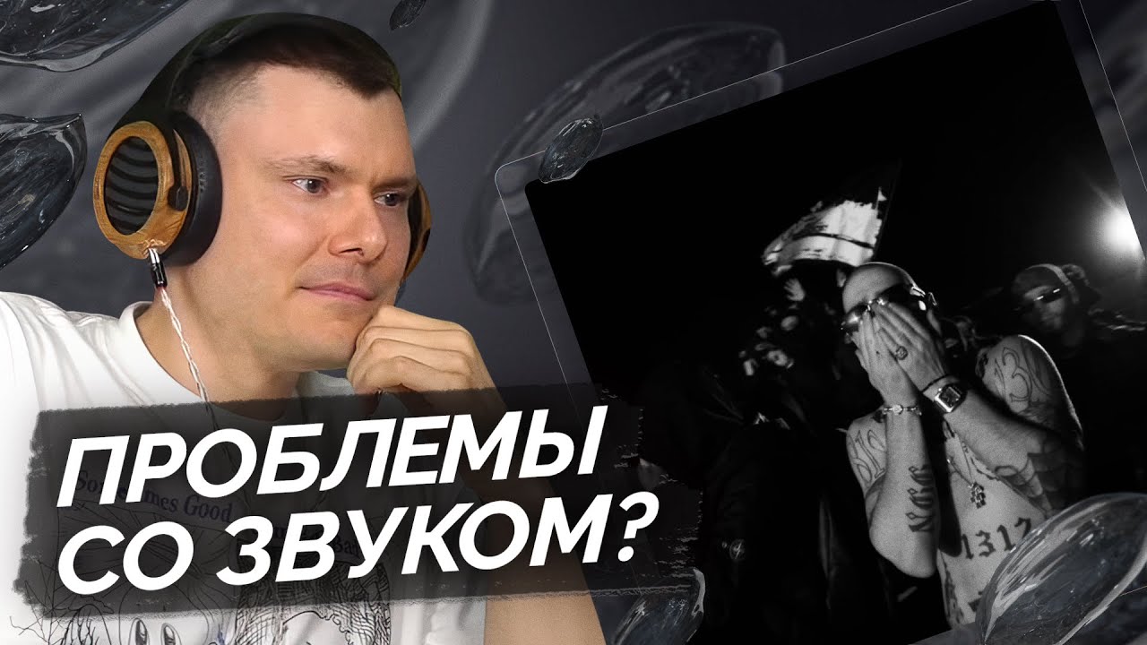 FRIENDLY THUG 52 NGG &mdash; Mille Grazie | Разбор трека
