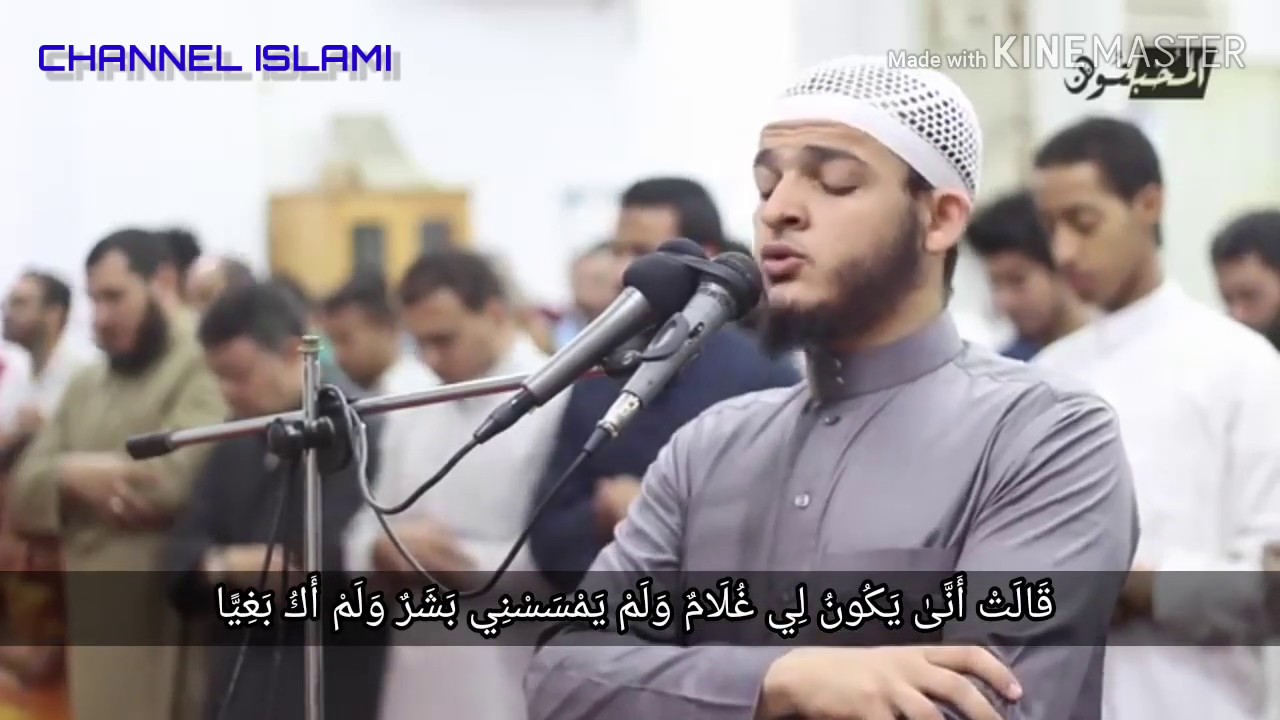 Surat Maryam 16-40 Muhammad 'Ubadah