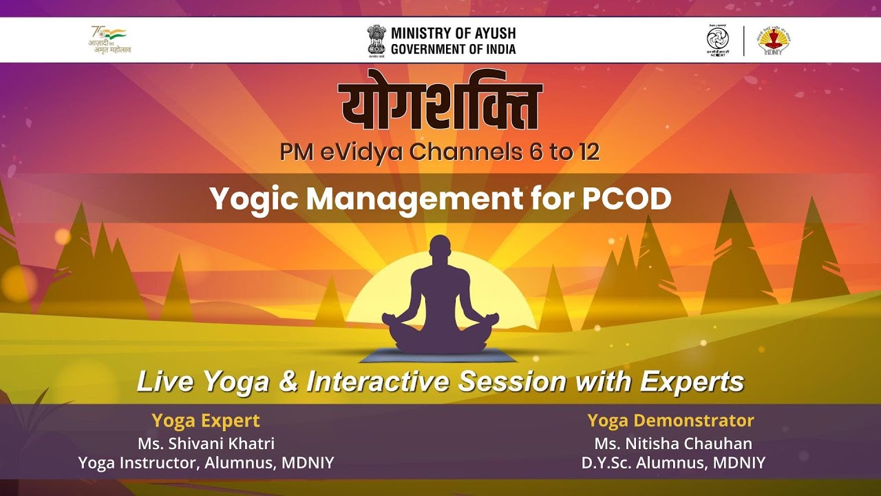 विषय: पीसीओडी के लिए यौगिक प्रबंधन / Yogic Management for PCOD