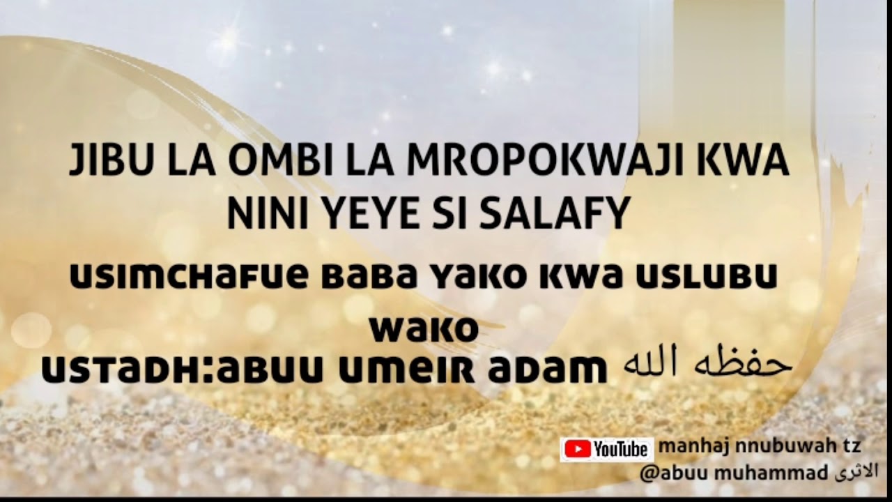 JIBU LA OMBI LA MROPOKWAJI  KWANINI YEYE SI SALAFY    USTADH:ABUU UMEIR ADAM حفظه الله