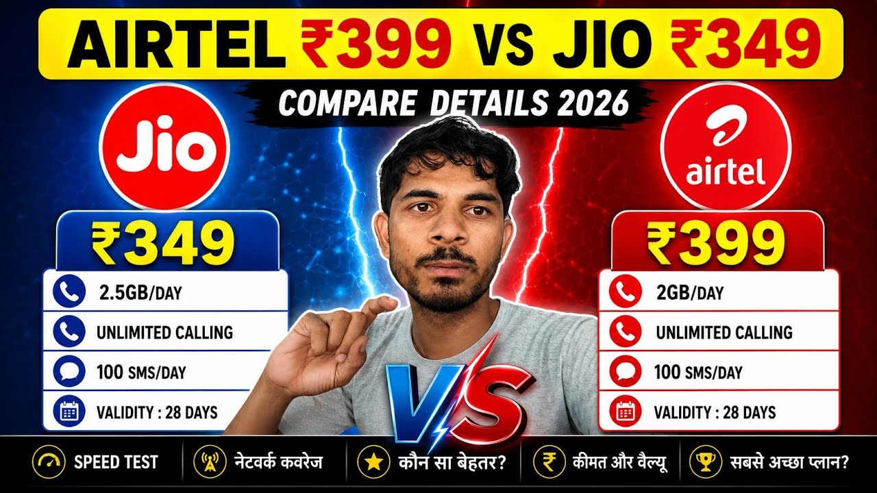 airtel Rs 399 Vs Jio Rs.349 Compare Details 2026 | airtel 399 plan details | jio 349 plan details