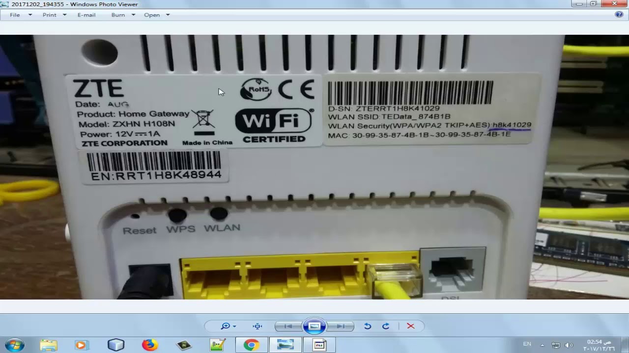 باسورد الدخول على راوتر tedata zxhn h108n v2 5