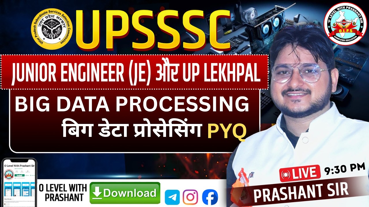 BIG DATA PROCESSING बिग डेटा प्रोसेसिंग JUNIOR ENGINEER (JE),LEKHPAL  #computer #upsssc #prashantsir