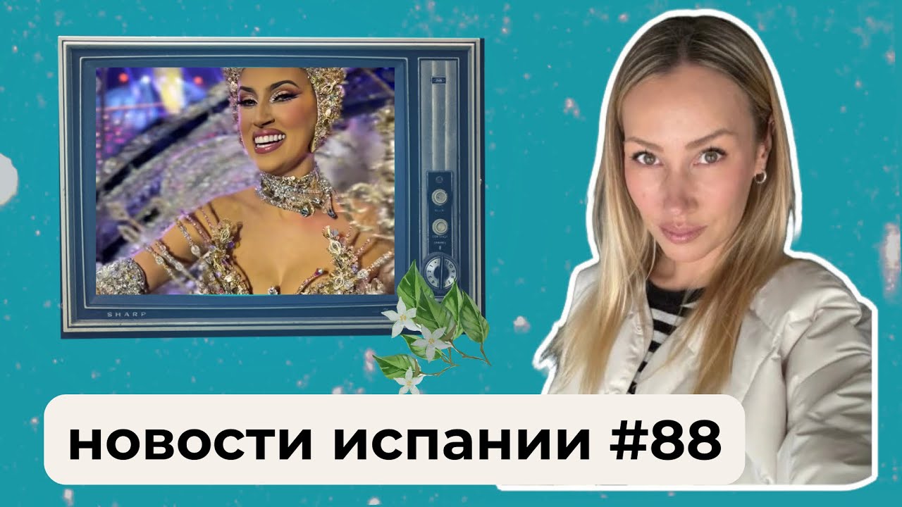 Минимальная зарплата выросла/Сколько получают короли/Медики бастуют/Первое золото за 54 года