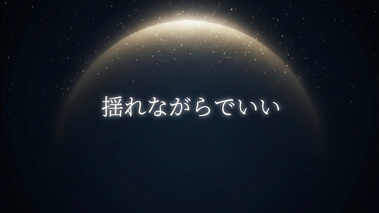 No.36 戻ったように感じる日も