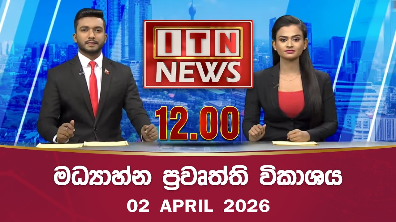 ITN News 2026-04-02 | 12.00 PM