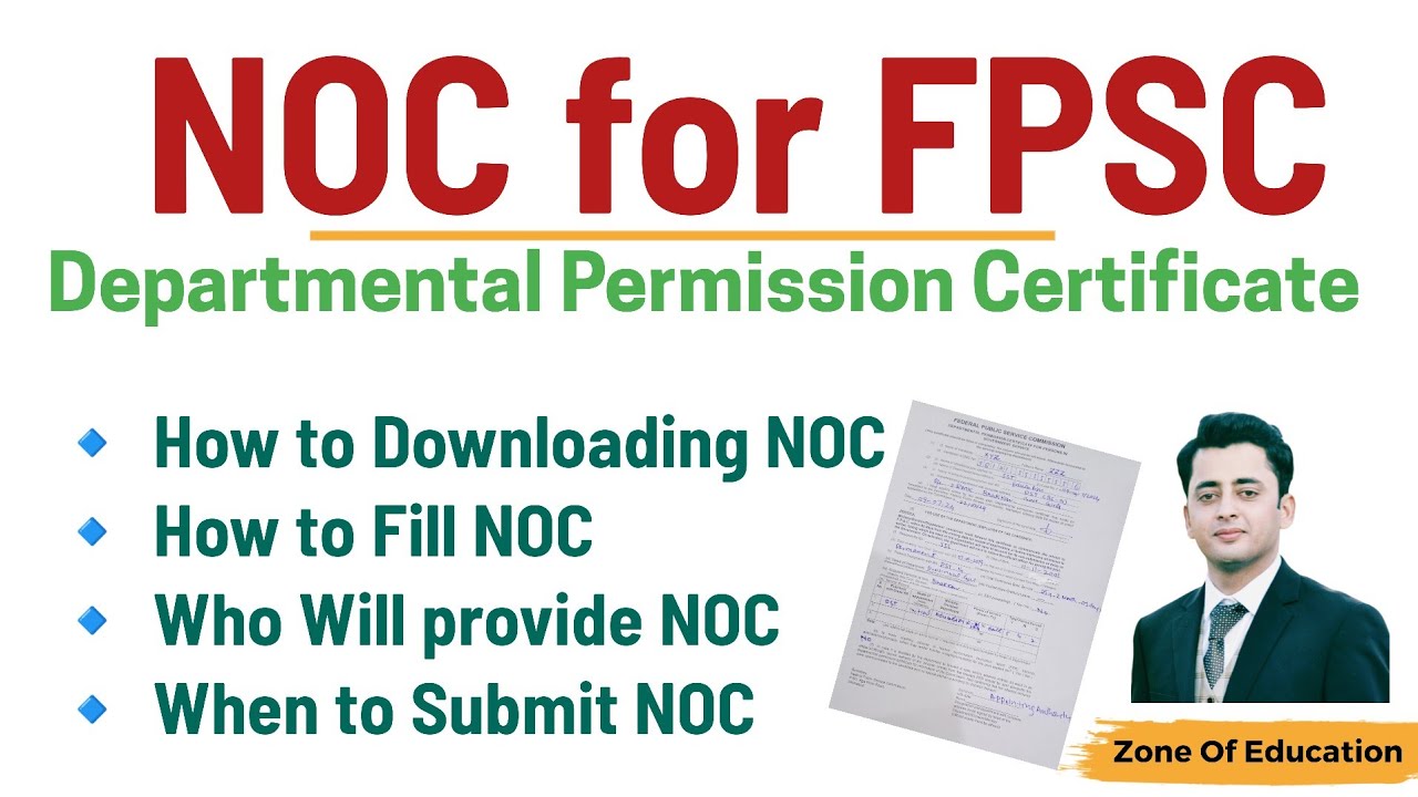 Departmental Permission Certificate (DPC) FPSC, NOC for FPSC, how to download, fill, when to submit