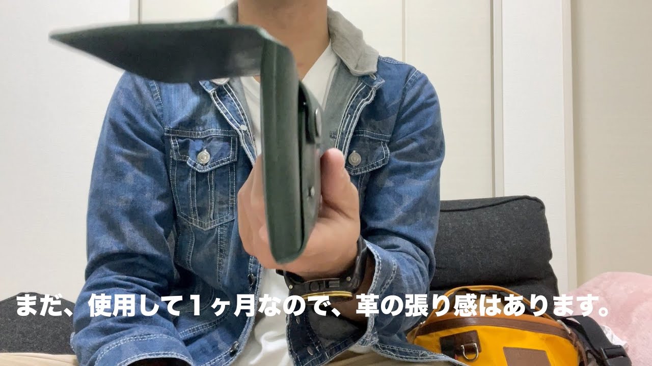 ファブリックコンパクト長財布を１ヶ月使用して