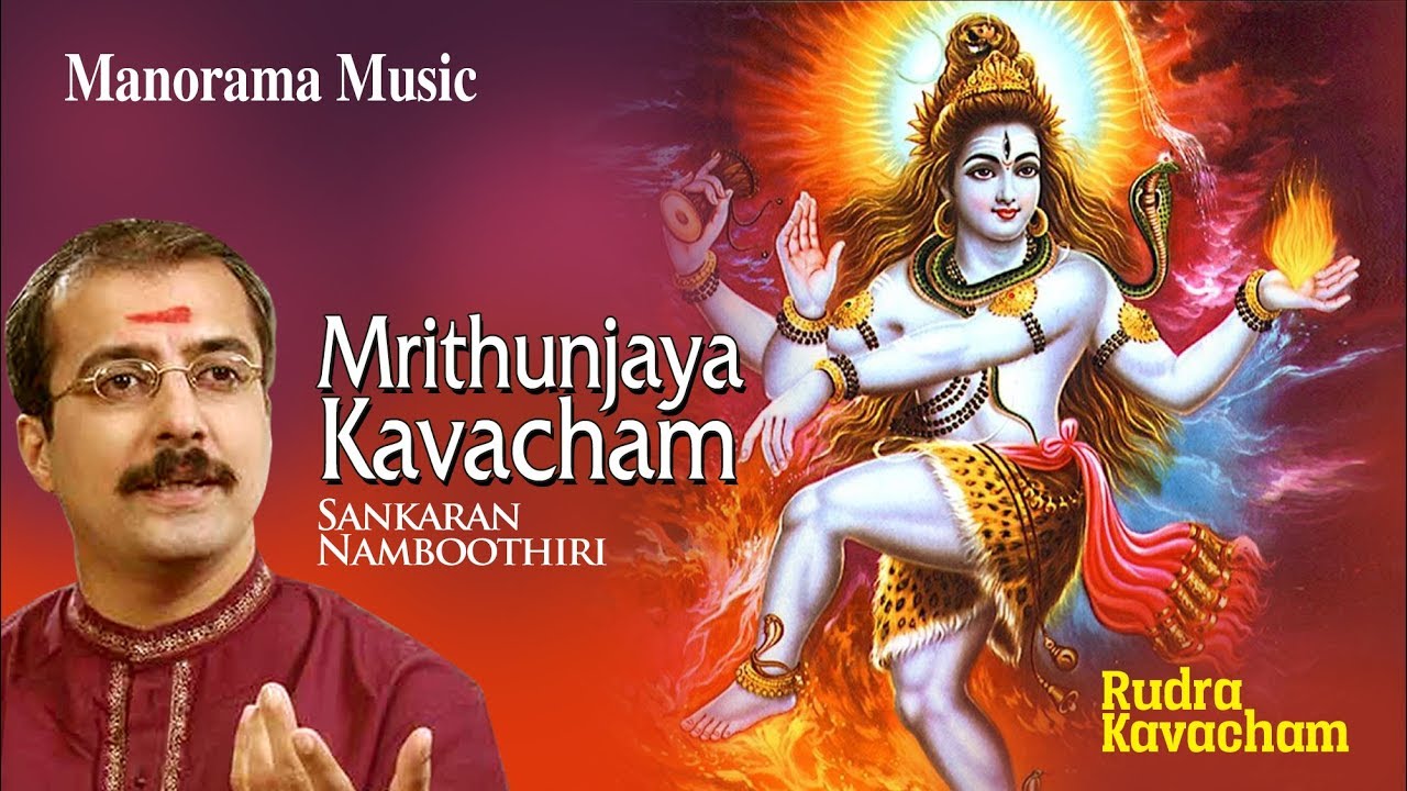 Mrithunjaya Kavacham | Sankaran Namboothiri | Sacred Chanting