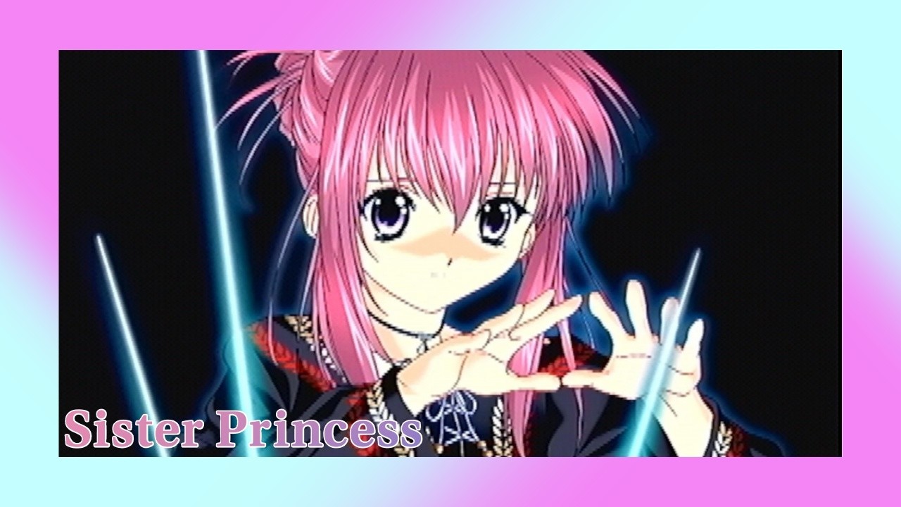 【シスタープリンセス】大勢の妹に囲まれる生活 #14【初見実況】