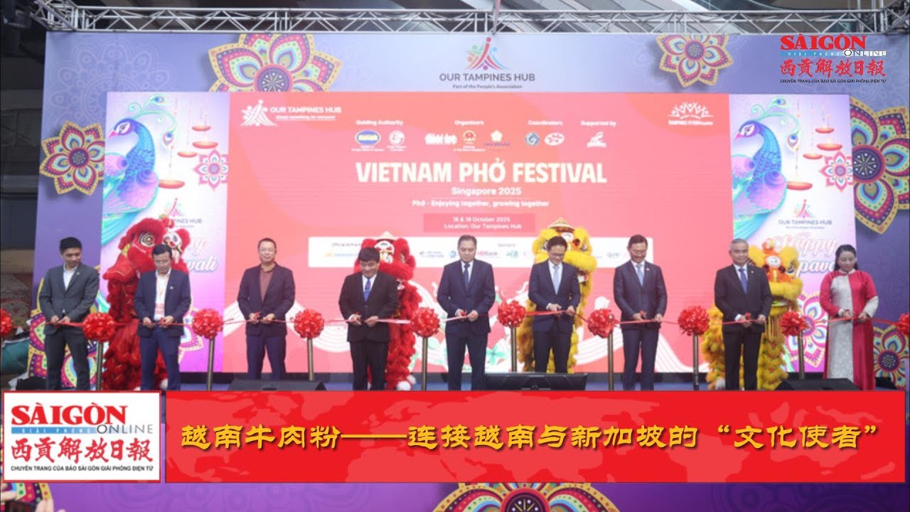 越南牛肉粉&mdash;&mdash;连接越南与新加坡的&ldquo;文化使者&rdquo; Phở Việt - &ldquo;sứ giả văn h&oacute;a&rdquo; gắn kết Việt Nam-Singapore