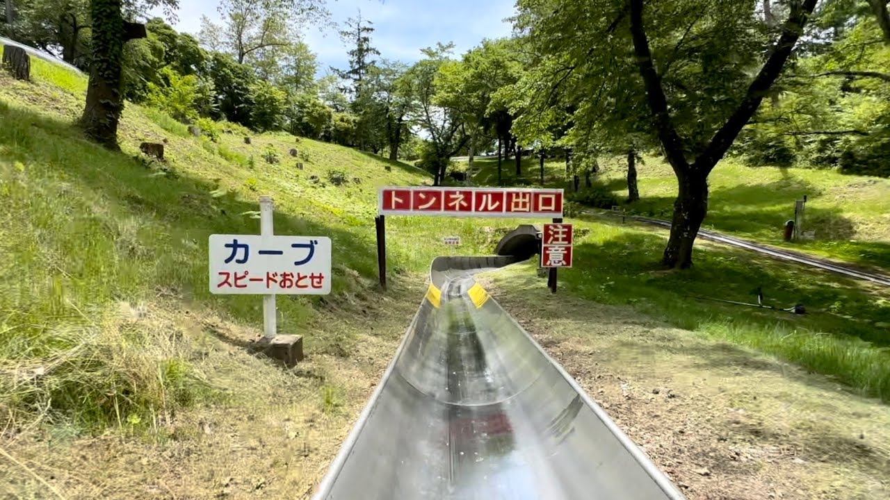 アルプスドリームコースター (乗車映像) / 松本市アルプス公園