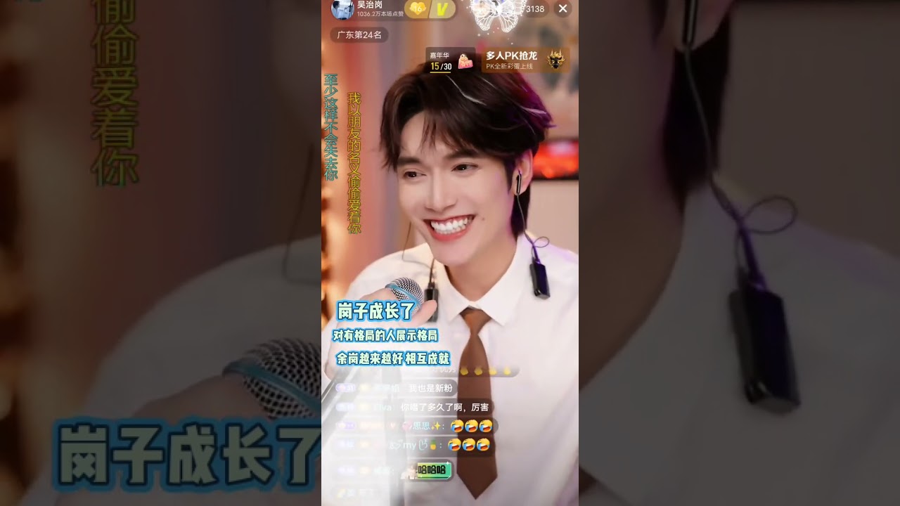 Wu Zhi Gang china douyin account wwww673042431   吴治岗 中国 抖音号：wwww673042431每晚8点