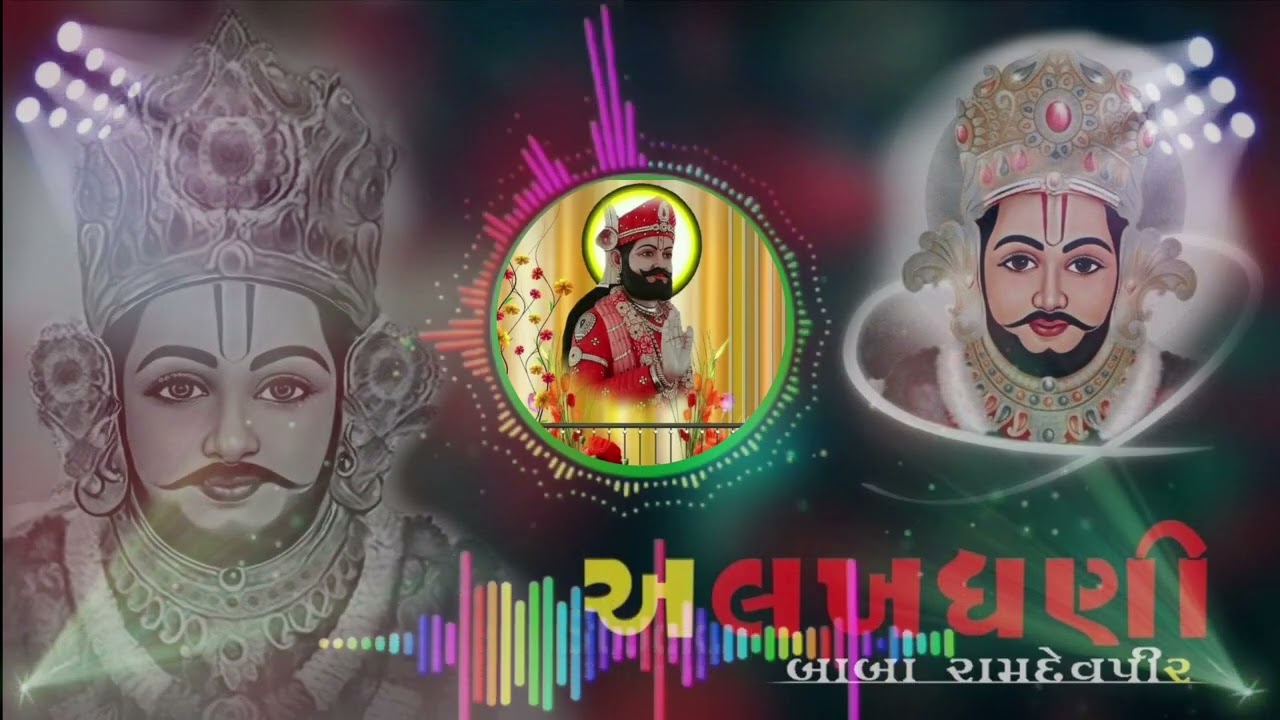 Ramapir _dj_song_babari_dj_remex_gujrati_