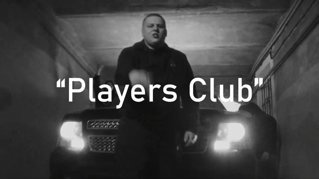 ALBLAK 52 x  MyDee 52 Type Beat - Players Club