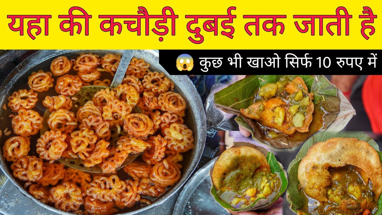 Chote Lal Kachori Wale || Bedai Nasta, Imarti & More || Gwalior Street Food