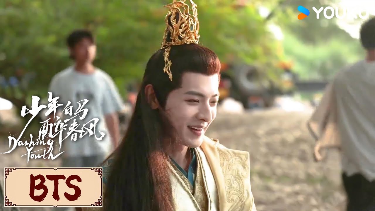 BTS | 剧组组团打水漂 | 少年白马醉春风 Dashing Youth | YOUKU COSTUME