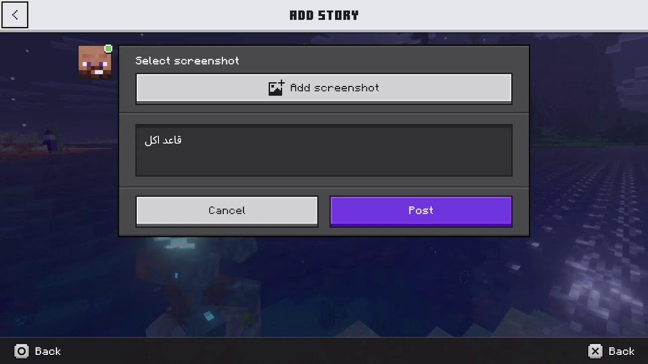 اليوم الثالث في سويحل كرافت {Swe7l Craft}