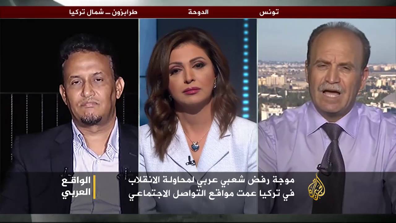 الواقع العربي-ردود الفعل العربية على محاولة الانقلاب بتركيا