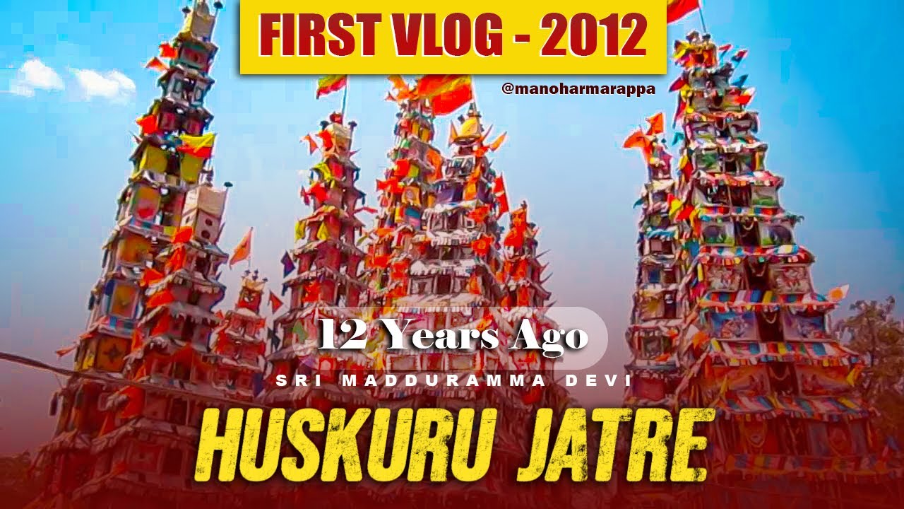 First VLOG-2012 | 12 Years ago | Maddhurammadevi Huskuru Jaatre| Documentary Video | Manohar Marappa