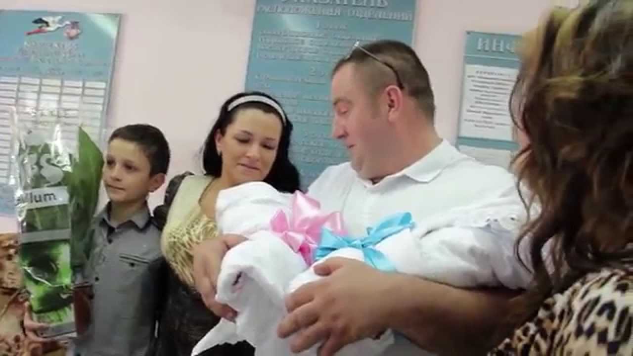 Мирон и Мирослава выписка из роддома