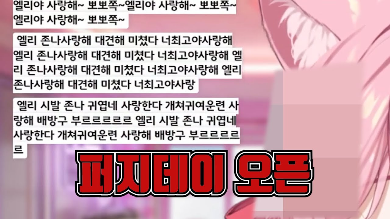 지킬 앤 슬람이