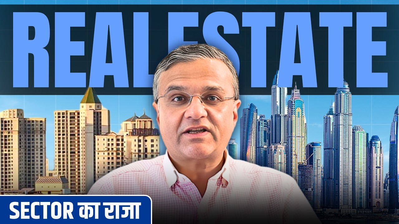 Investing in Real Estate Stocks is the Smart Move for 2025 ! Best Stocks to Buy | Sector का राजा