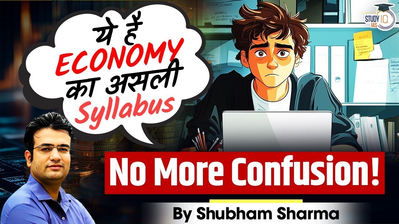 UPSC Economics Syllabus Simplified | UPSC GS 3 | StudyIQ