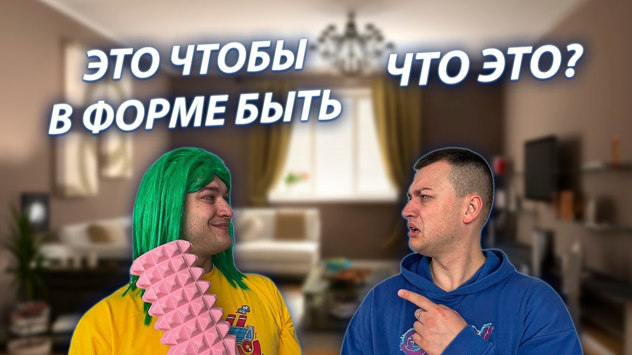 СЕРИАЛ 