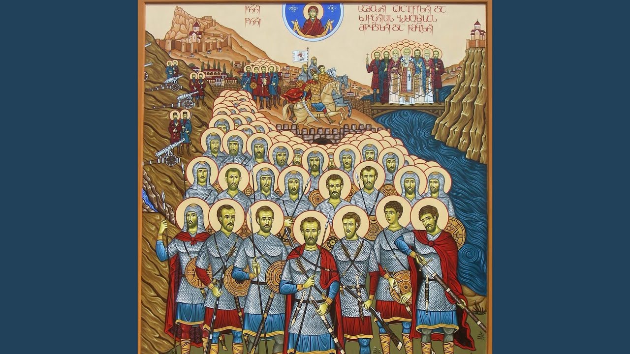300 არაგველი