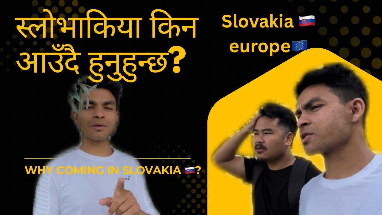 Why coming in Slovakia 🇸🇰?#slovakia 🇸🇰#europe 🇪🇺#BRMAGAR4#travelvlog 🤗