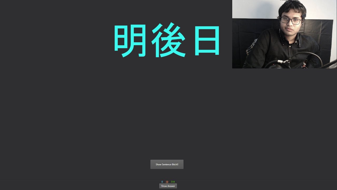 Learning Japanese Words Day - 453