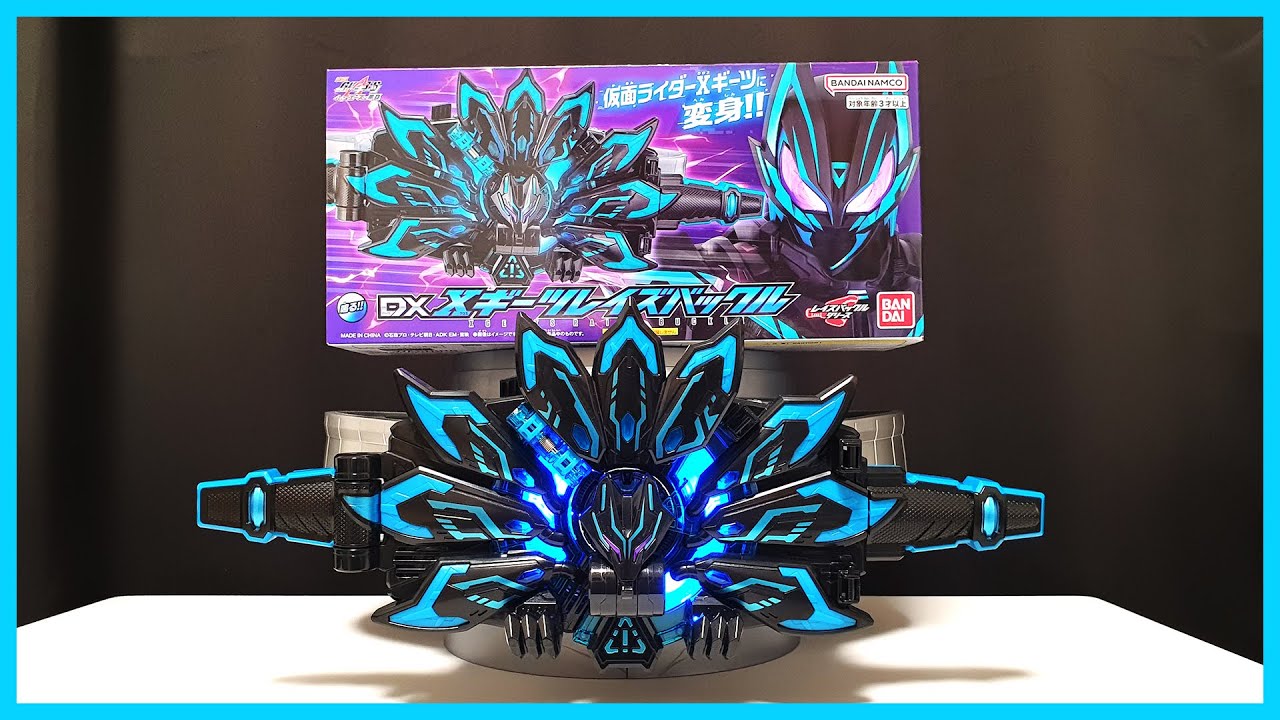 「DARKNESS BOOST!」 仮面ライダーギーツ [DX Xギーツレイズバックル]
