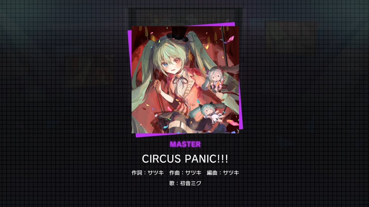 [Proseka] CIRCUS PANIC!!! (MASTER - NO HEALER CLEAR)
