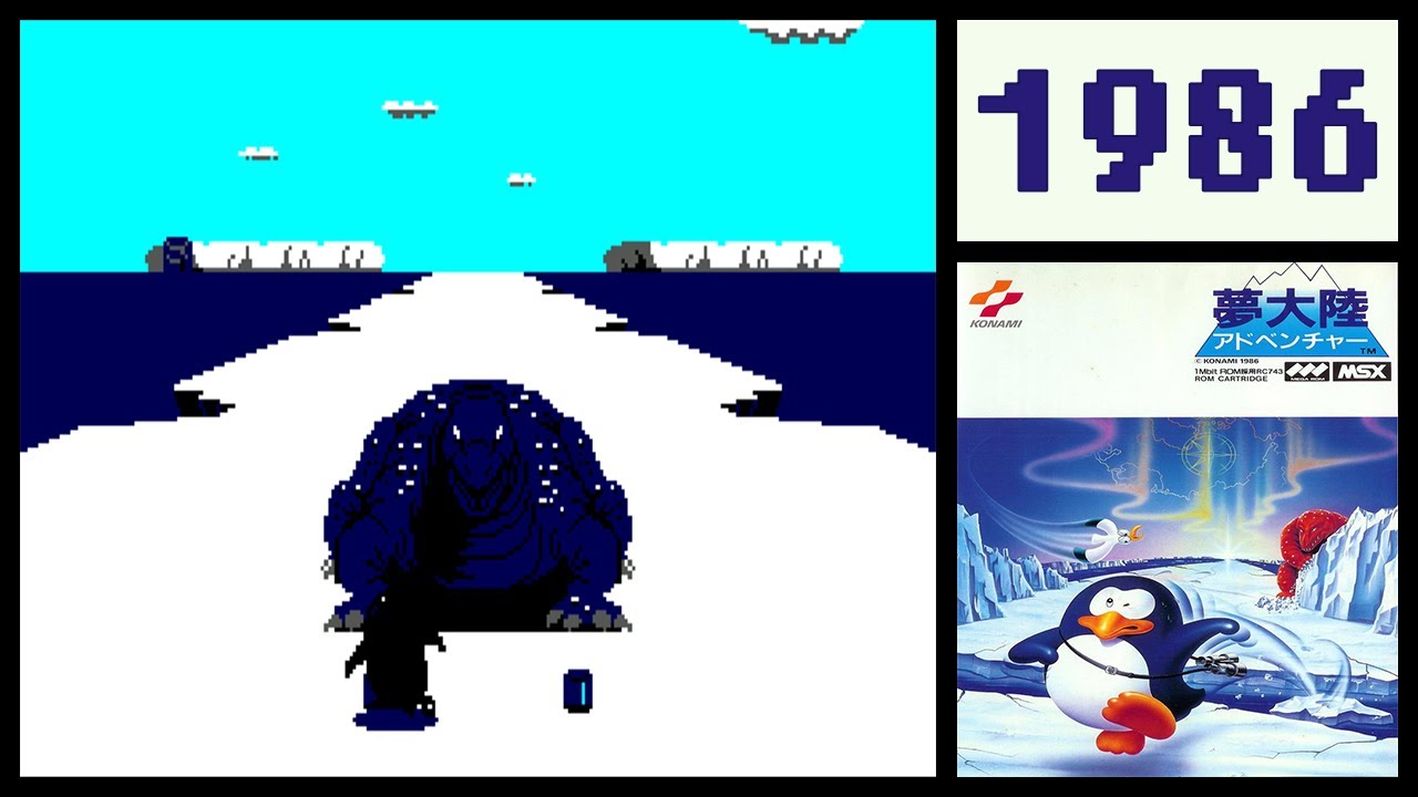 (1986)펭귄 어드벤처 Penguin Adventure