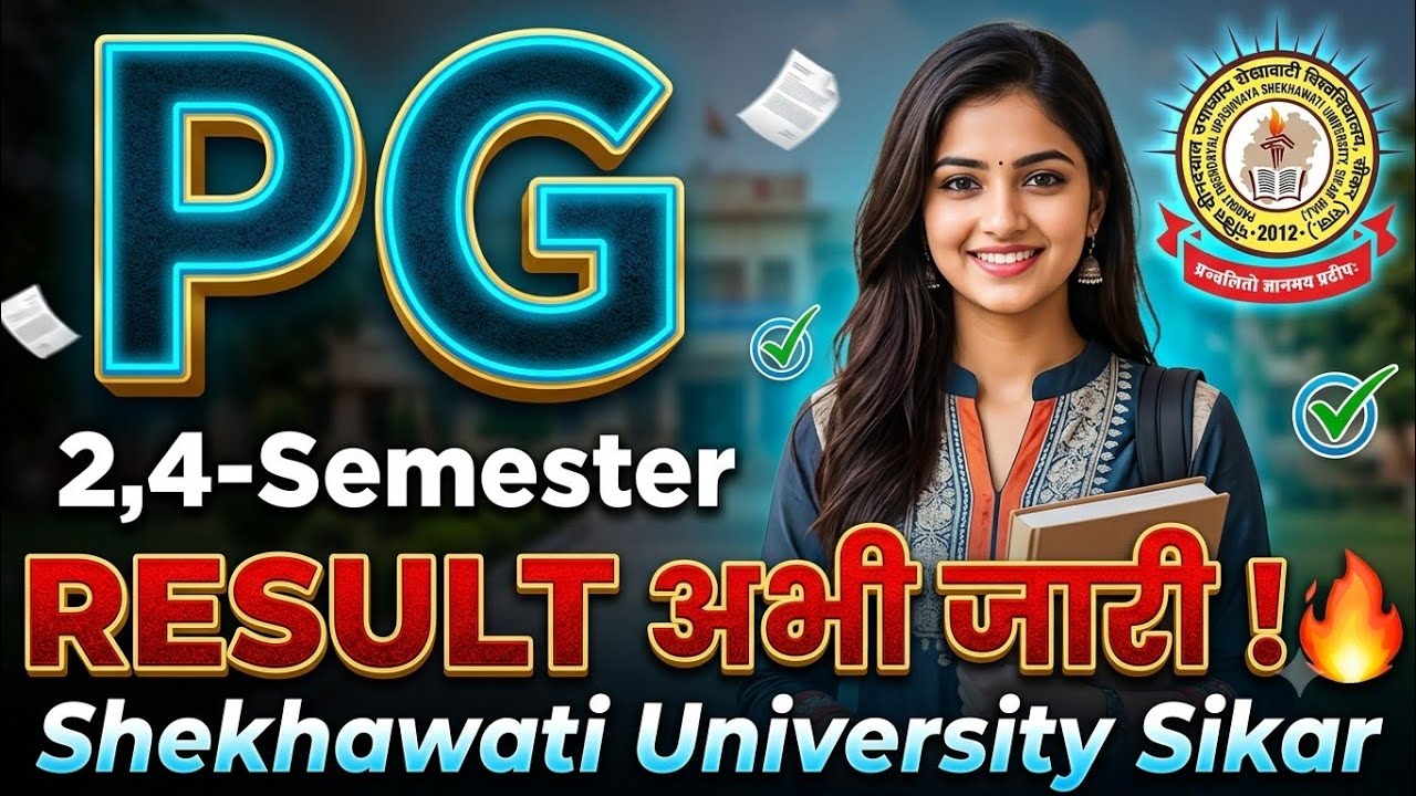 PG Result जारी | pdusu updates 