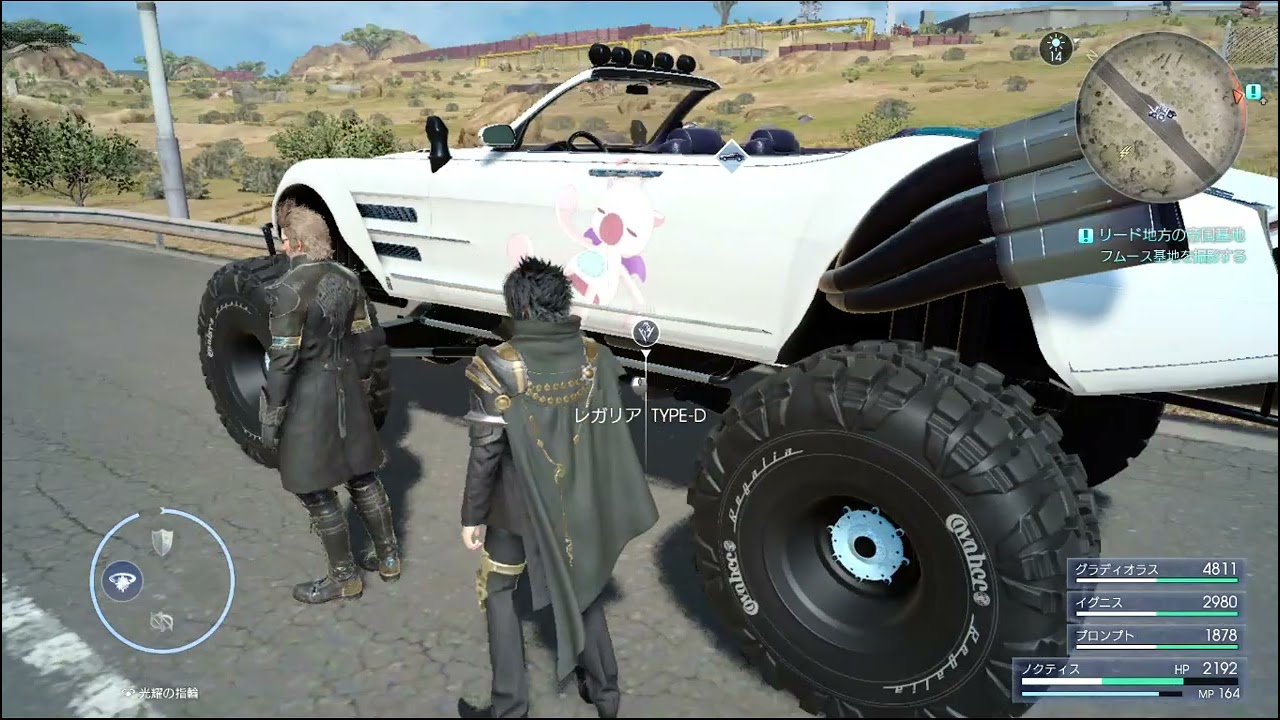 【final fantasy 15】♧157     14章