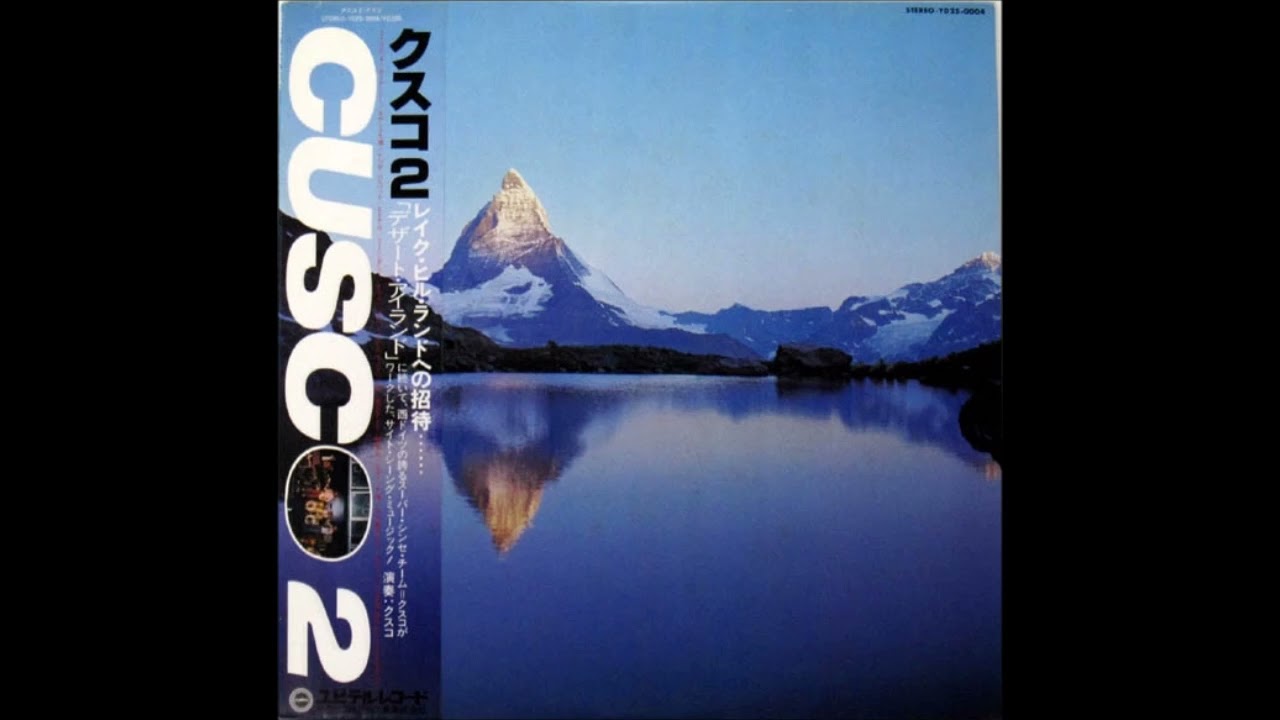 Cusco - Athos (1981)