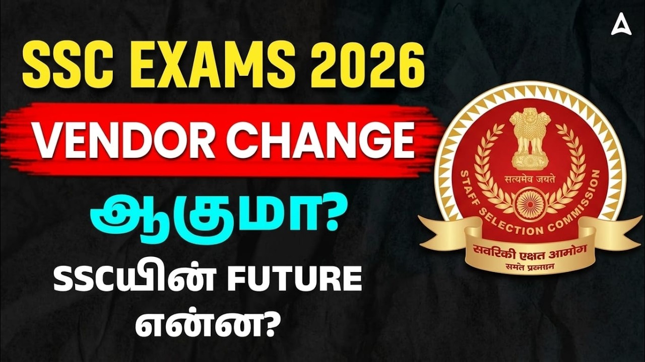 SSC EXAMS 2026 | VENDOR CHANGE POSSIBLE? WHAT'S THE FUTURE FOR SSC? | By Pranawa