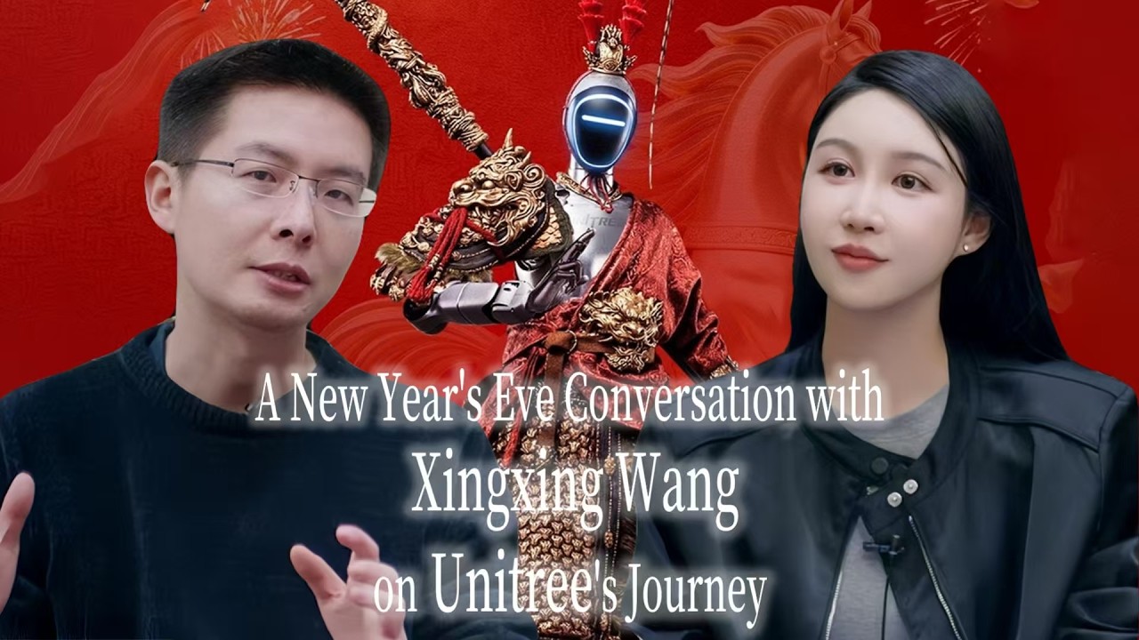 A Conversation with Xingxing Wang on Unitree's Journey 除夕夜，与王兴兴的对谈：揭秘春晚《武BOT》，与宇树这一年