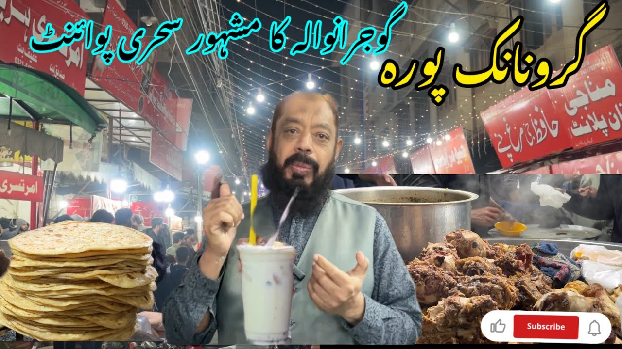 Sehri at Gurnankpura | Gujranwala | 2026