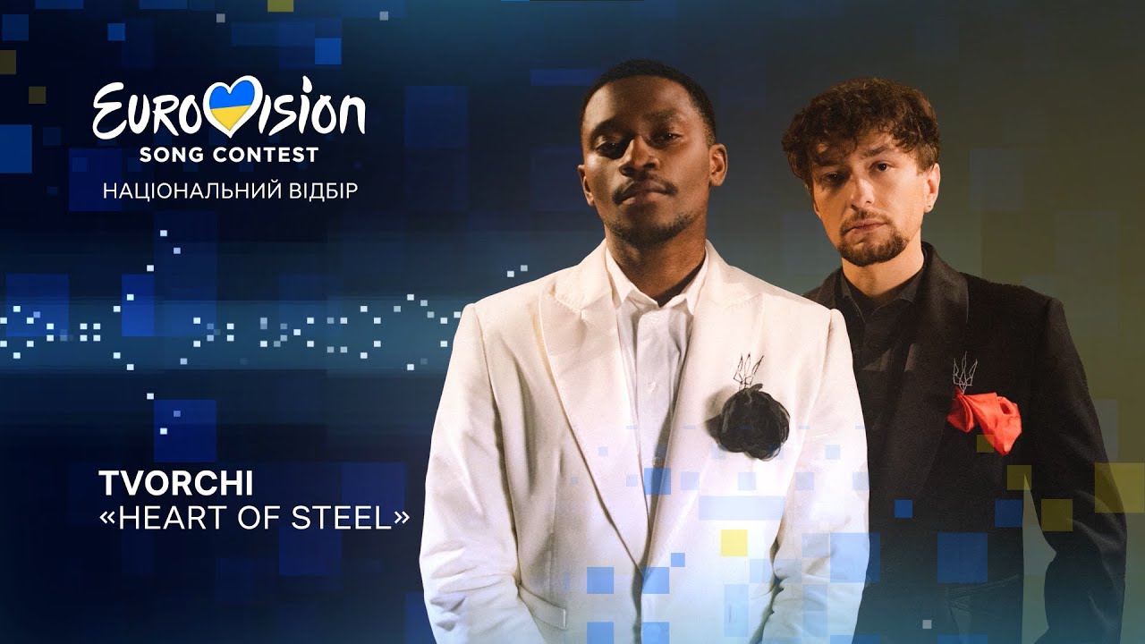 TVORCHI &ndash; &laquo;Heart Of Steel&raquo; | Нацвідбір 2023 | Eurovision 2023 Ukraine